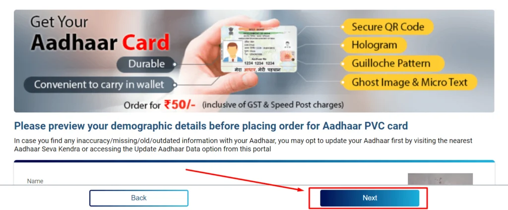 How to Order PVC aadhar card online at home | Order any card